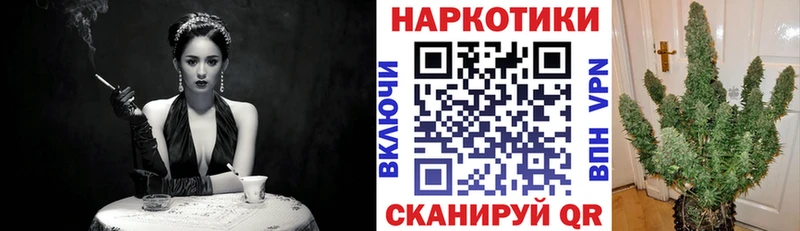 Наркошоп Верещагино ГАШ COCAIN Галлюциногенные грибы Амфетамин Меф Каннабис A-PVP