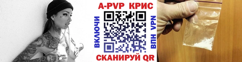 это как зайти  Верещагино  Alpha-PVP крисы CK 