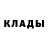 МЕТАДОН кристалл Nastya Sm.
