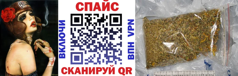 БУТИРАТ буратино  закладка  KRAKEN ссылки  Верещагино 