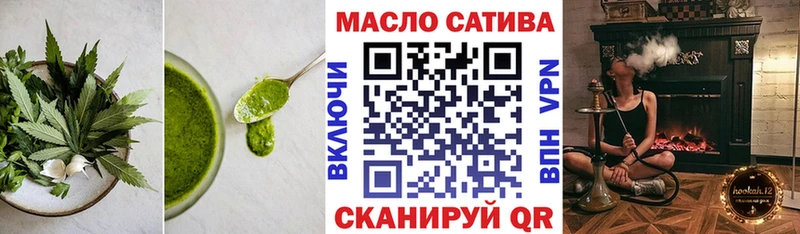 Canna-Cookies марихуана  Верещагино 
