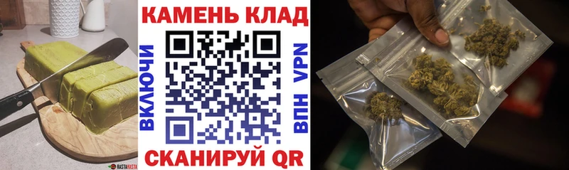 Canna-Cookies конопля Верещагино