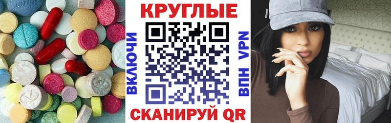 где купить наркоту  Верещагино  ссылка на мегу   Экстази louis Vuitton 