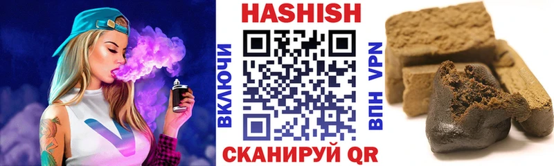 ГАШ гашик Верещагино