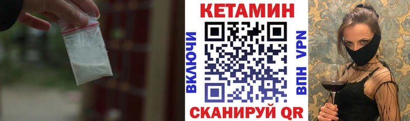 Кетамин ketamine  Верещагино 