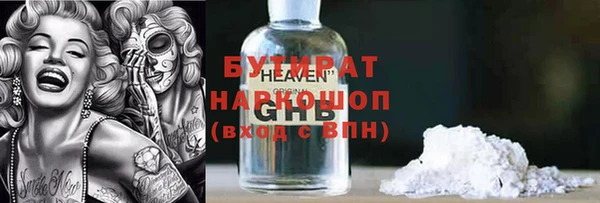 мяу мяу мука Ладушкин