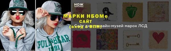 кокаин перу Лабытнанги