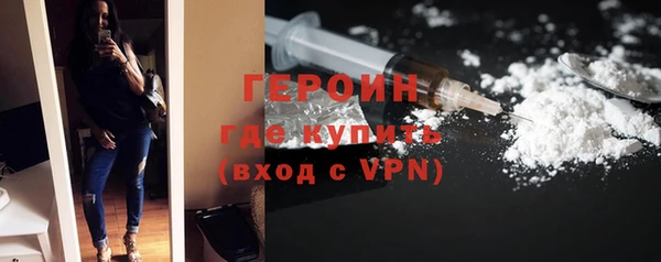 амфетамин Аксай