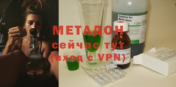 альфа пвп VHQ Алапаевск