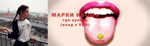 кокаин перу Лабытнанги