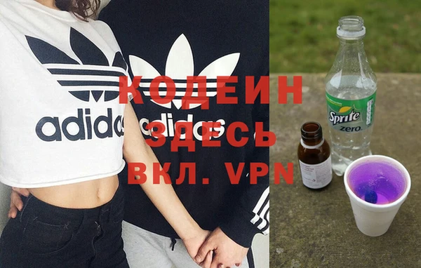 амфетамин Аксай