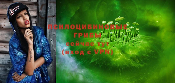 альфа пвп VHQ Алапаевск