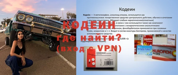 спиды Кулебаки