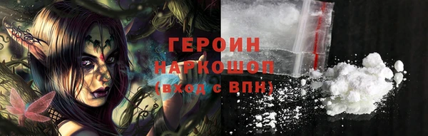 кокаин перу Лабытнанги