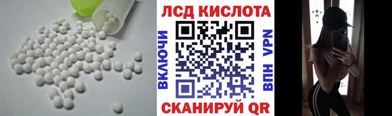 мориарти телеграм  Верещагино  Лсд 25 экстази ecstasy 