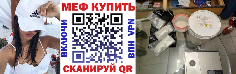 купить наркоту omg зеркало МЯУ-МЯУ мяу мяу Верещагино
