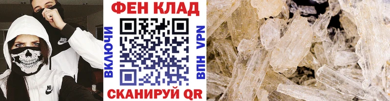 дарк нет наркотические препараты  Верещагино  Метамфетамин мет 